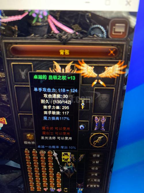 奇迹官方网站_mu奇迹sf最新发布网_奇迹私服网