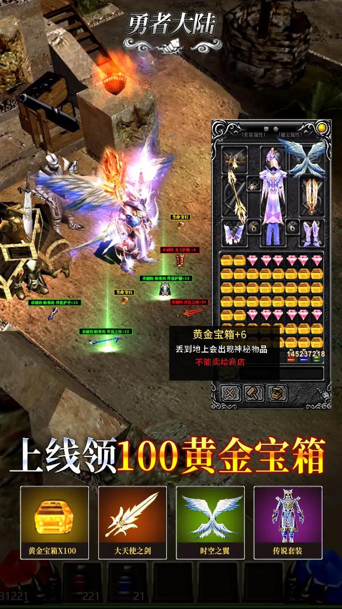mu奇迹sf最新发布网_奇迹官方网站_奇迹私服网
