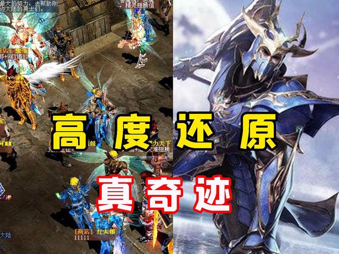 奇迹公益服_奇迹30公益课_奇迹公益服吧