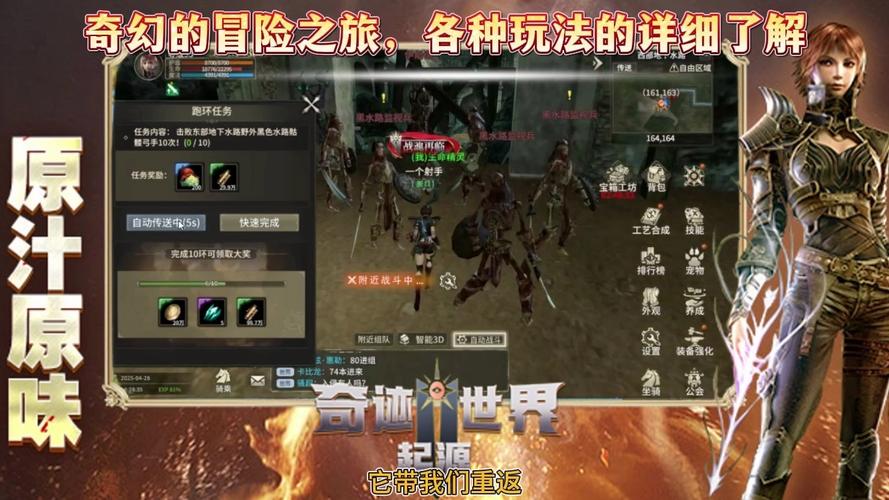 奇迹sf无法输入中文_奇迹sf_奇迹sf私发网