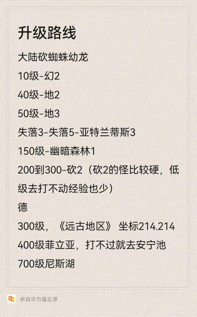 mu奇迹sf最新发布网_奇迹手游私sf平台_奇迹私服