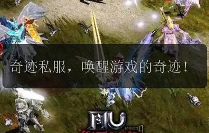 奇迹世界sun私服_奇迹sf最新发布网_奇迹私服发布网