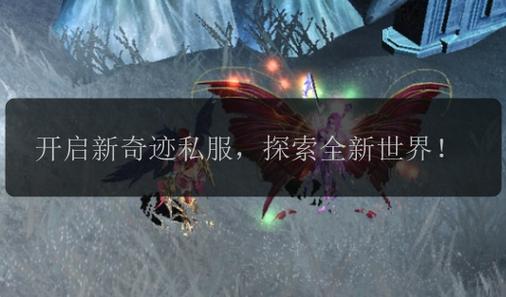最新奇迹sf网_最新奇迹sf网站_奇迹sf发布网手机版