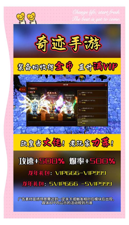 奇迹sf发布网手机版_最新奇迹sf网_奇迹sf发布网网址2021