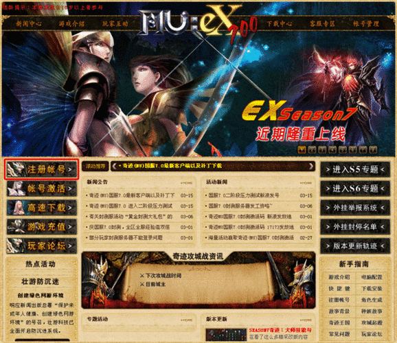 奇迹sf发布网_奇迹发布网站_36奇迹发布网