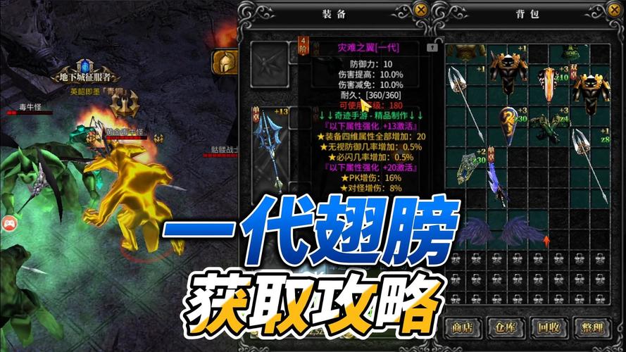 奇迹sf最新发布网_奇迹私服网_mu奇迹sf最新发布网