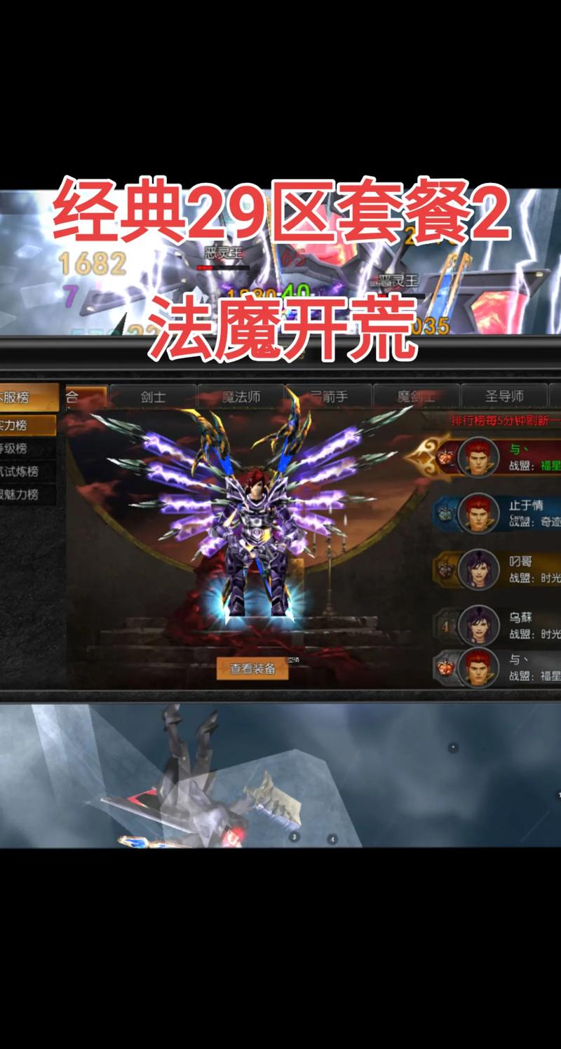 奇迹sf_奇迹sf无法输入中文_奇迹sf最新发布网