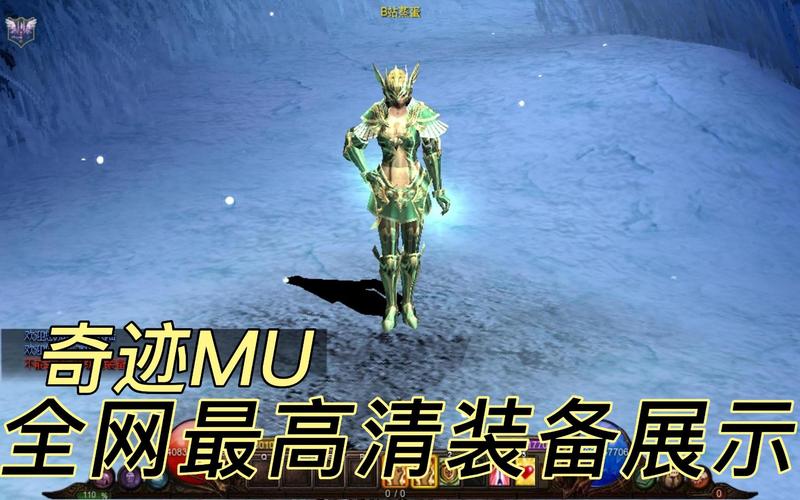 奇迹sf手游_奇迹sf私发网_奇迹sf