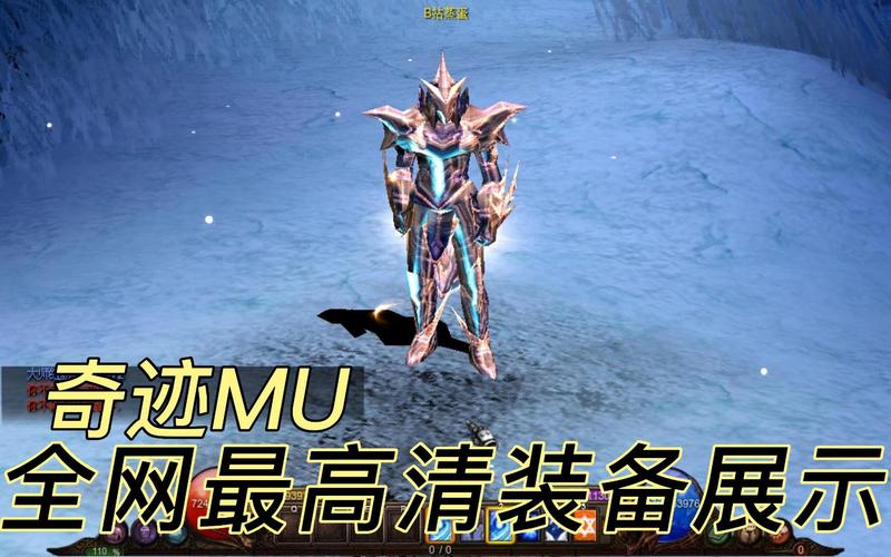 奇迹sf_众神奇迹sf_奇迹sf手游
